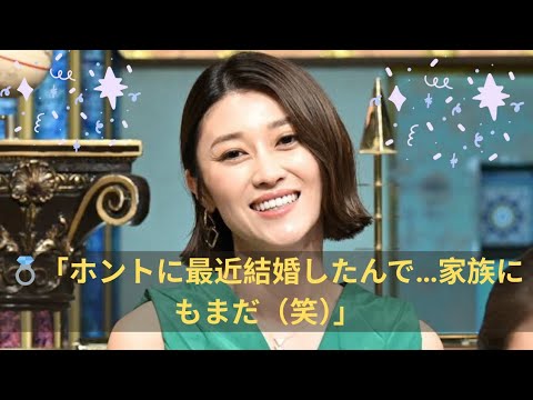 【衝撃】原幹恵、結婚していた!テレビで初告白「最近したばかりで…」