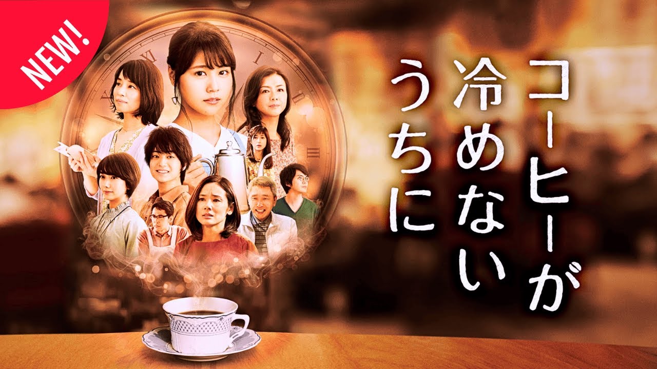 「日本映画フル」あなたの戻りたい過去はいつですか? 【サスペンスドラマ最新2025】 FULL HD