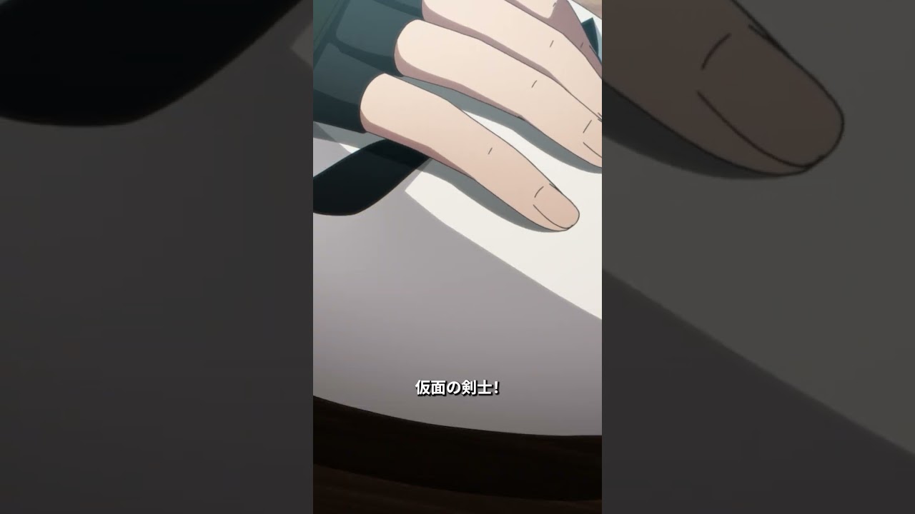 「さあ 出発だ」/#最強の王様 第12話より #shorts