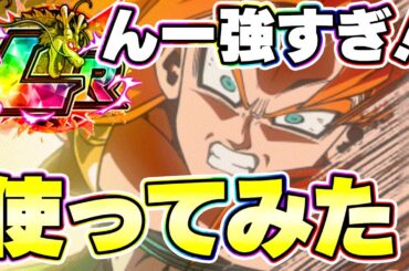 LRゴジータ4を使ってみたら劇場版ドラゴンボールGTでした【ドッカンバトル】