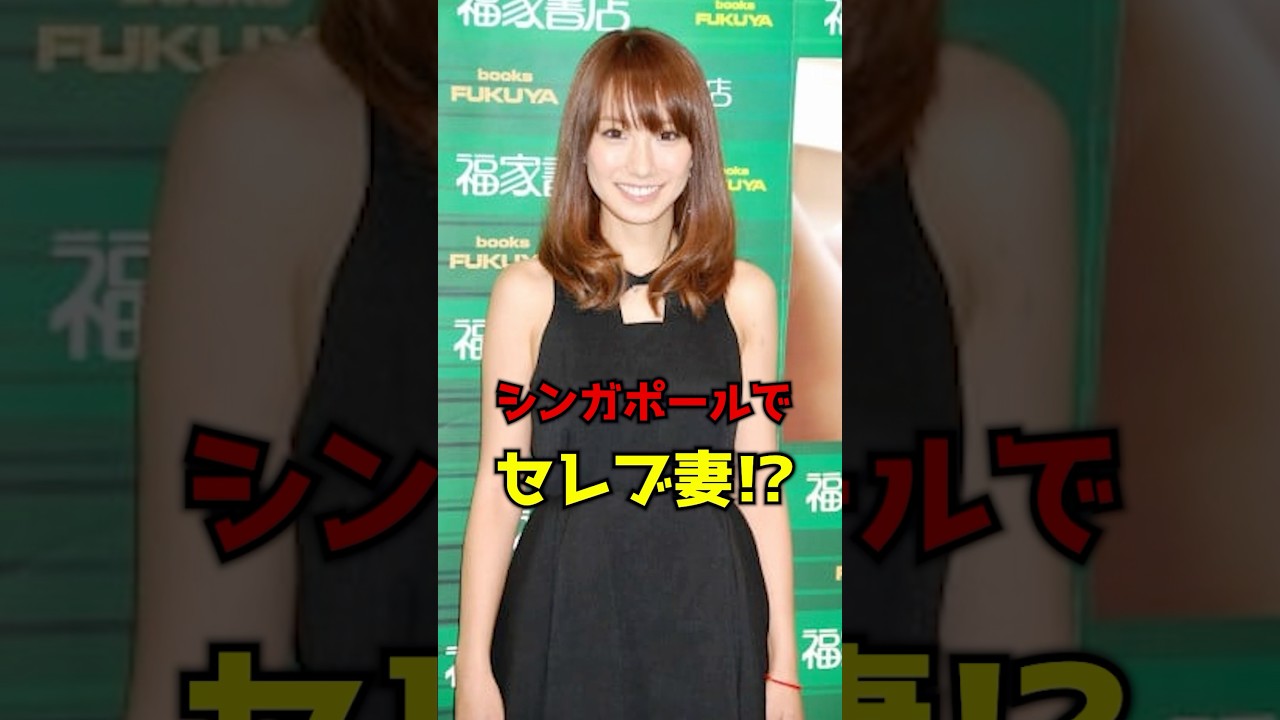 山本梓 驚愕の現在 #芸能人 #雑学 #あの人は今