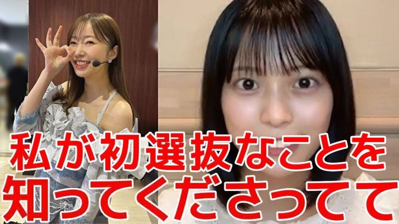 【新井彩永】 新曲でポジションが近い指原莉乃が、気さくに話しかけてくれて嬉しかった話&みくりんおじさんがロックオン!? 【AKB48】