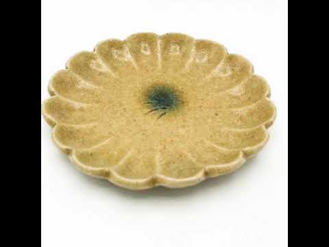 黄瀬戸 菊小皿 大島久興作 9-3