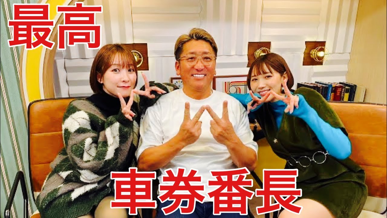 【美女と番長】グラビア美女を仙台旅行に連れて行く約束をしました