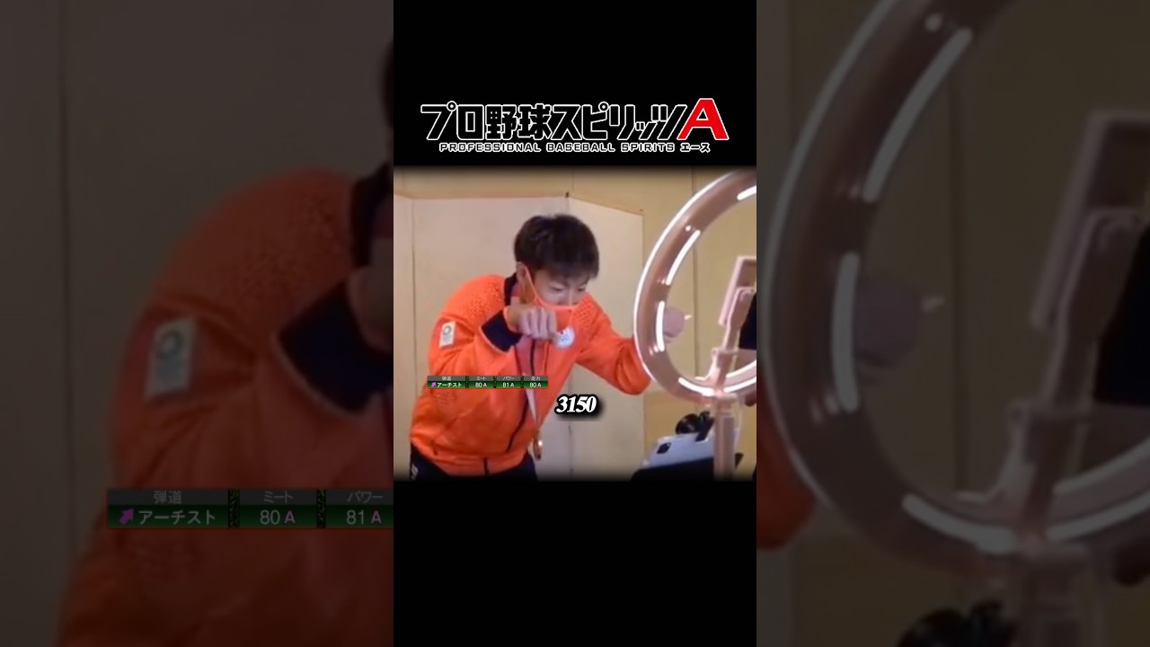 柳田悠岐→鈴木誠也→大野雄大