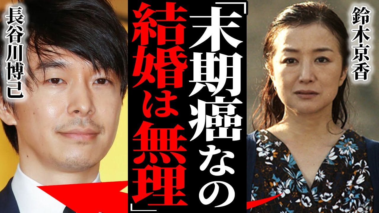 鈴木京香が主演映画を降板になった真相…過激すぎて上映禁止になった伝説の濡れ場に驚愕!長谷川博己と結婚しない理由…抱える難病の正体に言葉を失う…
