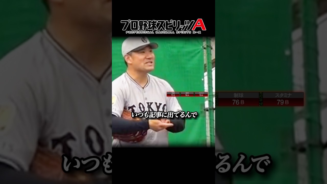 【田中将大】報道陣は凄い