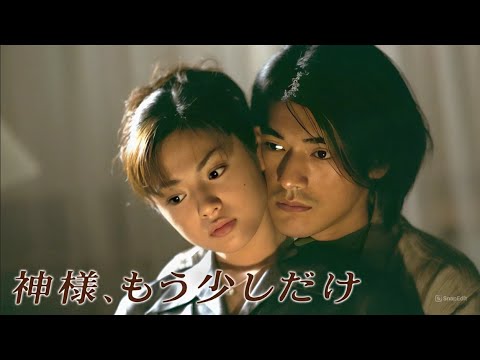 ドラマ『神様、もう少しだけ』1話~3話 🌸 Kamisama Mou Sukoshi Dake (1998) 🌸 Eng Sub Full HD #1080p