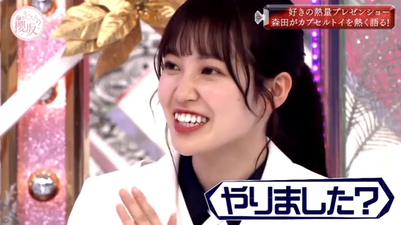 【欅坂46】そこ曲がったら、櫻坂?🌞🌞🌞「やりました?」2025.07.27 FULL HD