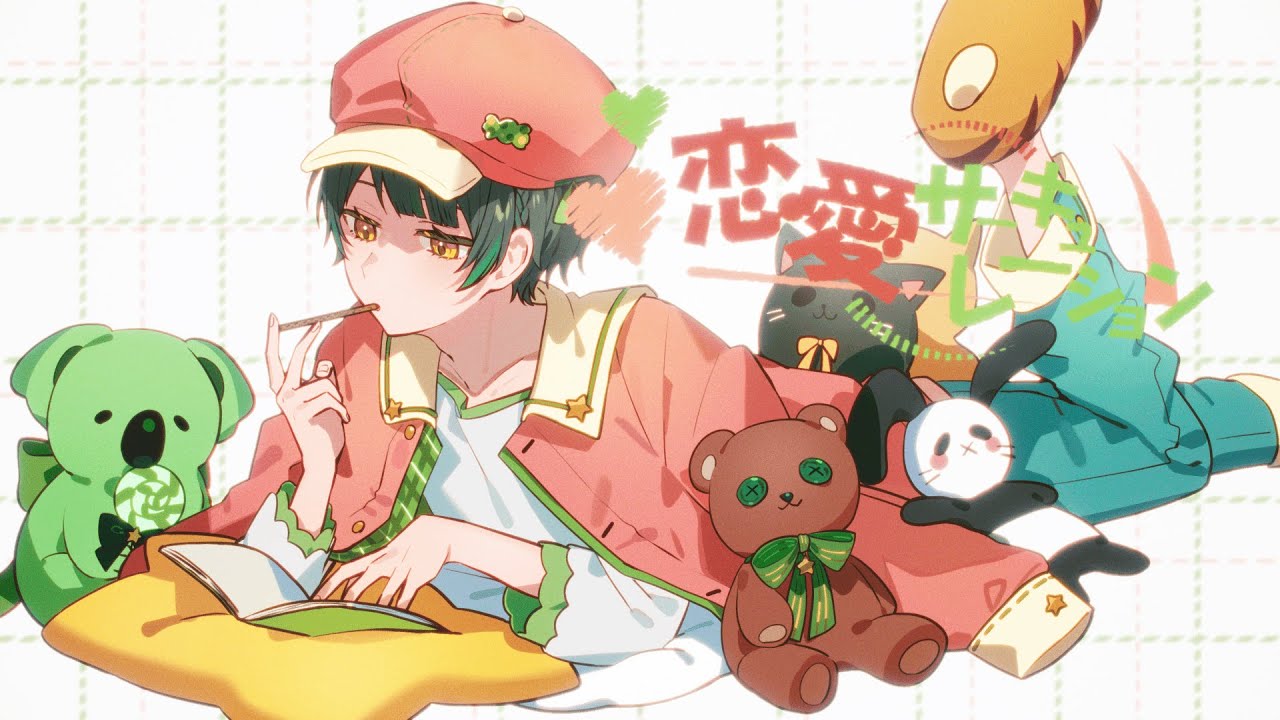 【低音ショタボ男子】恋愛サーキュレーション/花澤香菜【covered by 如月ゆう】【すたぽら】