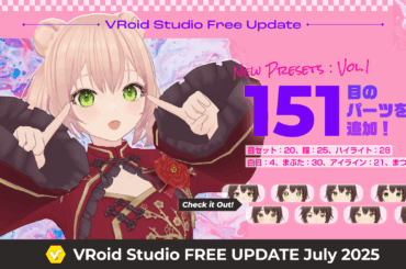 無料の3Dアバター作成アプリに151点の目パーツが追加。v2.3.0のアップデート配布 - PC Watch