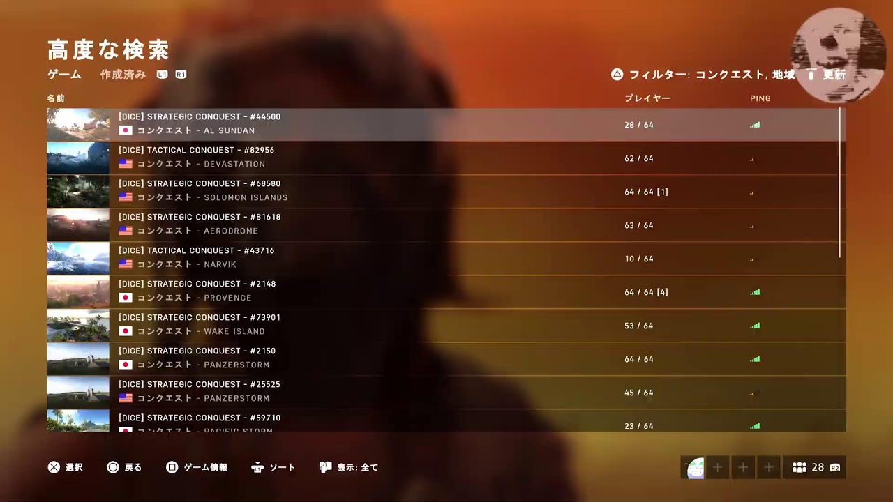 【BFV】BF6発売日きになる奴#初見歓迎#本田翼大歓迎#クリーンな配信者#顔出しVtuber