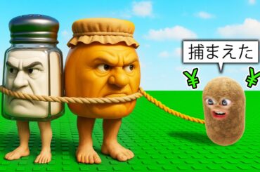 課金してブレインロットを捕まえまくるロブロックス (Roblox)