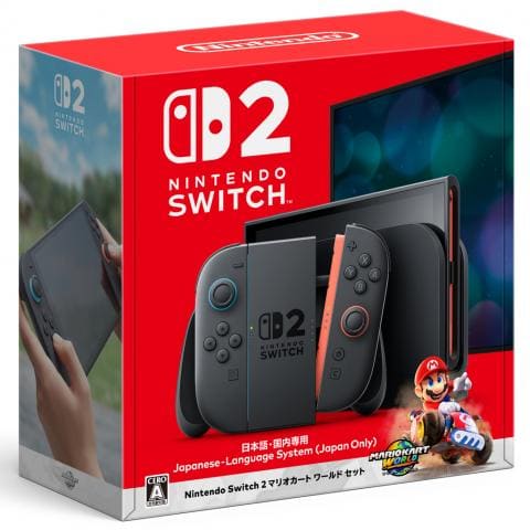 駿河屋、第3回「Switch2」抽選販売の受付開始! – GAME Watch 駿河屋、第3回「Switch2」抽選販売の受付開始! - GAME Watch
