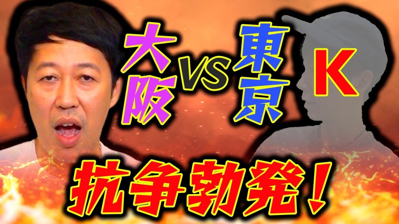 【スマホ写真で語る】小籔激怒!芸人Kに物申す!