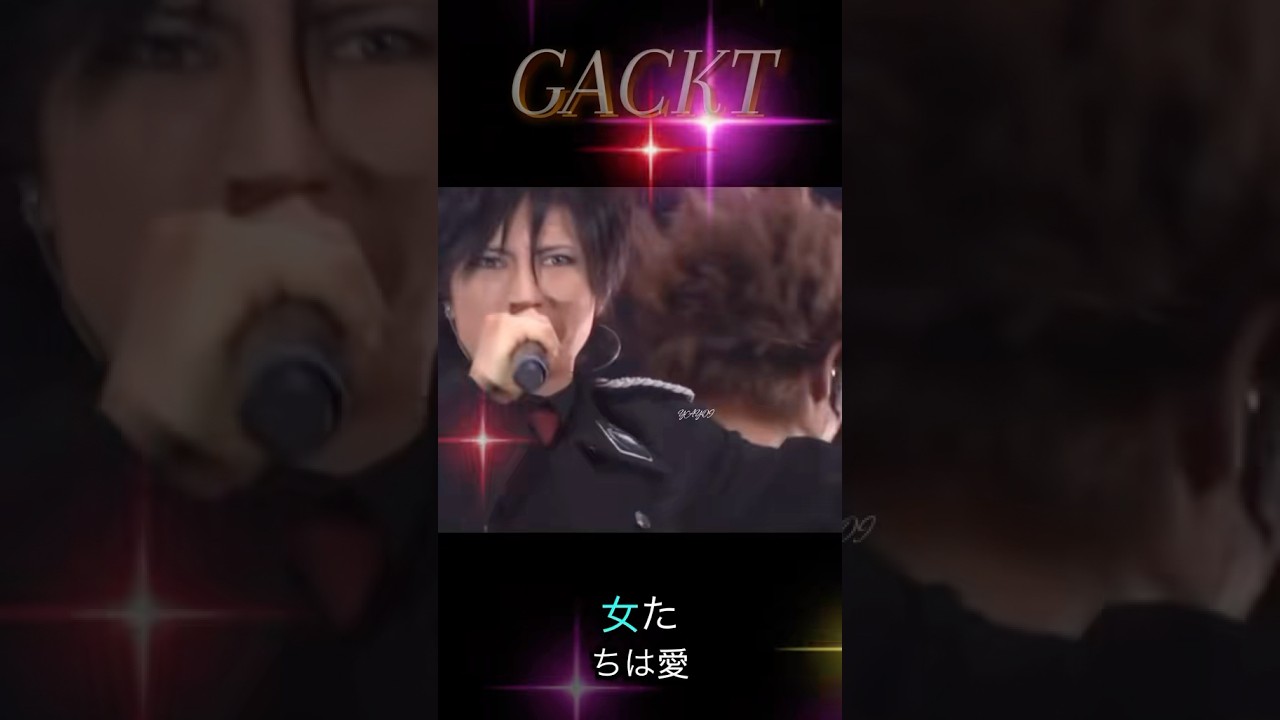 # GACKTさん#哀戦士#ガクトさん2007年にリリース。