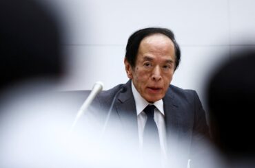 日米関税合意「大きな前進」、見通し実現していけば利上げ継続＝日銀総裁 | ロイター