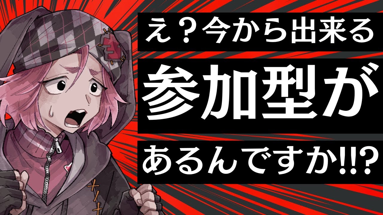 初見大歓迎【APEX参加型】ランク参加型 プラチナ以上