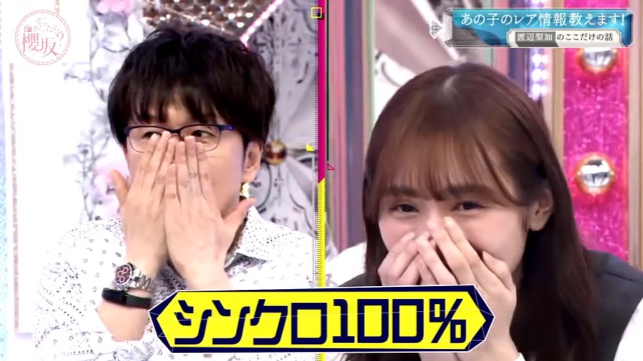 【欅坂46】そこ曲がったら、櫻坂?🌞🌞🌞「シンクロ100%」2025.07.31 FULL HD