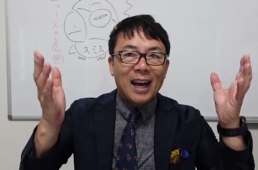 8月8日即退陣の可能性は？石破城落城カウントダウン！紛糾した両院議員懇談会。「政治空白を作らないためには即辞めるべき！」「そうだ！」突きつけられた議員と国民の「NO」｜上念司チャンネル ニュースの虎側