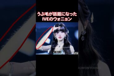 女性アイドル達が腕のうぶ毛まで脱毛する理由