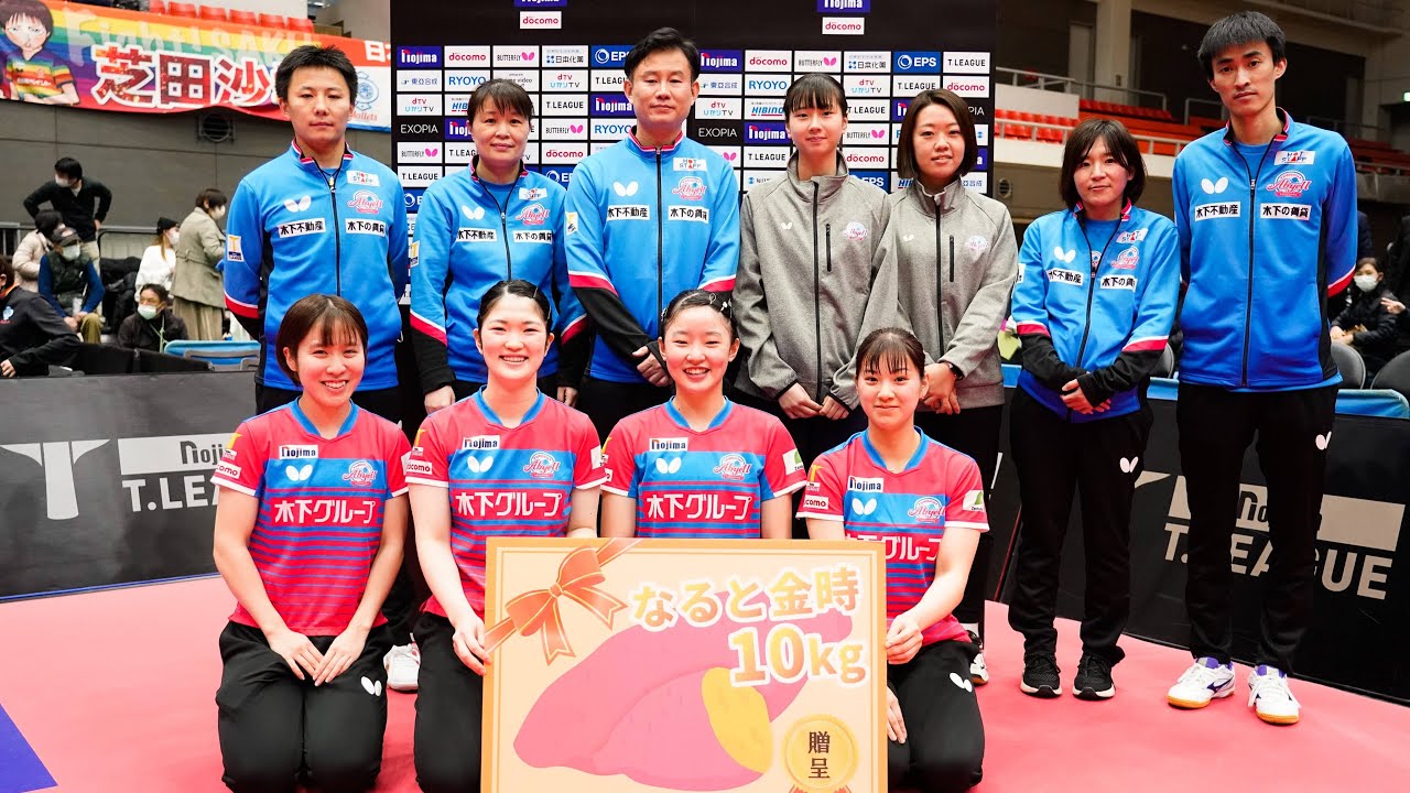 中澤鋭 Rui Nakazawa 監督 木下アビエル神奈川 スーパープレー ノジマTリーグ2022-2023 2022年12月17日【卓球 Tリーグ公式】