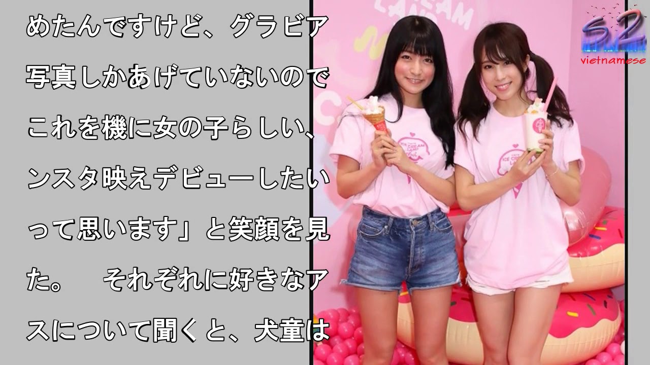 犬童美乃梨&☆HOSHINO、インスタ映えスポットに興奮 手元のアイスもとろける