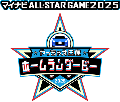 マイナビオールスターゲーム ロゴ