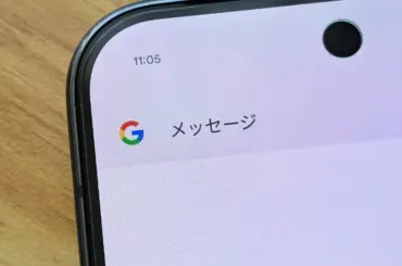 Google メッセージのヘッダーにある「G」ロゴの写真