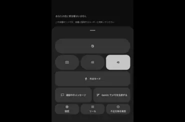 Android 版 Google Meet、通話中にメールや電話番号で直接ユーザーを招待可能になるかも | HelenTech