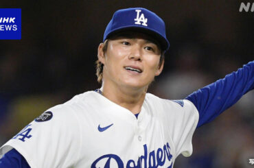 ドジャース 山本由伸 オールスターの出場可能な選手から外れる - nhk.or.jp
