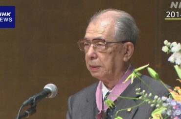 岩崎俊一さん死去 98歳 コンピューターの記録媒体 ハードディスクの大容量化に貢献 | NHK