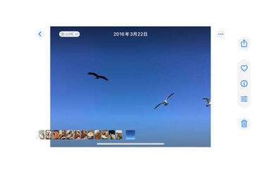 Live Photosにも「いらない被写体」を消す機能があるの? - いまさら聞けないiPhoneのなぜ|au Webポータル経済・ITニュース