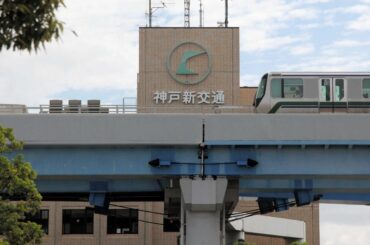 駅構内に客閉じ込め、トイレで寝てしまった間にシャッター閉まる ポートライナー|事件・事故 - 神戸新聞