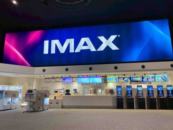 劇場版「鬼滅の刃」無限城編 第一章 猗窩座再来