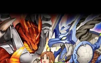 『モンスターファーム』が『デュエマ』とコラボ　ボルシャック、切札勝舞が登場