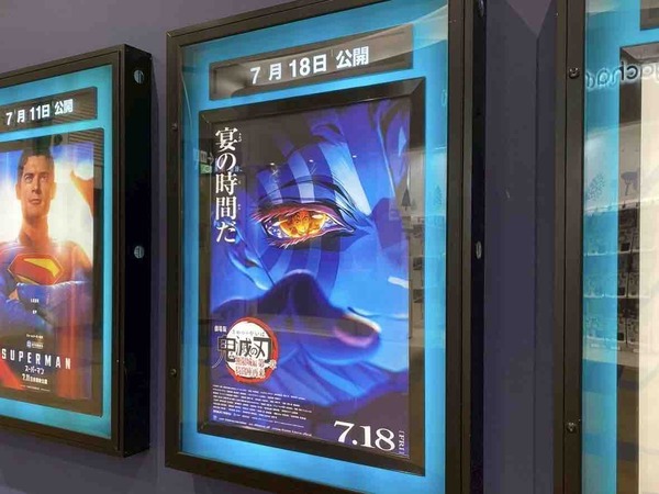 劇場版「鬼滅の刃」無限城編 第一章 猗窩座再来