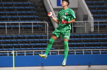[MOM5183]鹿島ユースGK菊田修斗(3年)_小6時にスクール在籍もU-15のセレクションに落選した「因縁の相手」との特別な再会。失点を帳消しにする2本のPKストップで決勝進出の立役者に! - encourage-s.jp