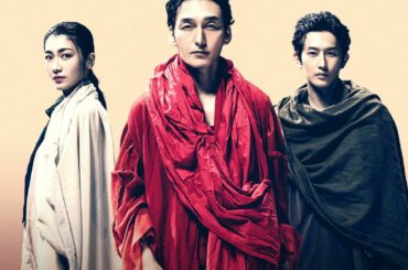 草彅剛主演舞台『シッダールタ』杉野遥亮、瀧内公美ら全キャスト発表 メインビジュアルも公開 - ぴあエンタメ情報