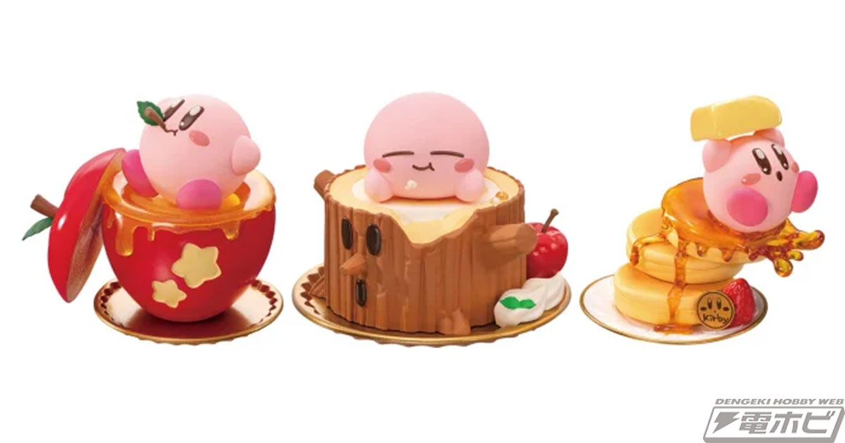 手のひらサイズ×甘いお菓子をテーマにした『星のカービィ』プライズフィギュア第1弾が再登場!ふわふわのパンケーキの上を滑るカービィなど可愛らしくて美味しそうな3種を収録! – 電撃ホビーウェブ 手のひらサイズ×甘いお菓子をテーマにした『星のカービィ』プライズフィギュア第1弾が再登場!ふわふわのパンケーキの上を滑るカービィなど可愛らしくて美味しそうな3種を収録! - 電撃ホビーウェブ