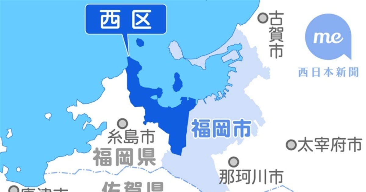 【続報】JR筑肥線・姪浜~筑前前原で運転再開 – 西日本新聞me 西日本新聞