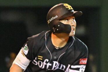ソフトバンク名選手の宿命!? 中村晃が1500安打達成で過去の達成者に脚光「熱男(松田選手)も柳田選手も...」 - 西スポWEB OTTO!