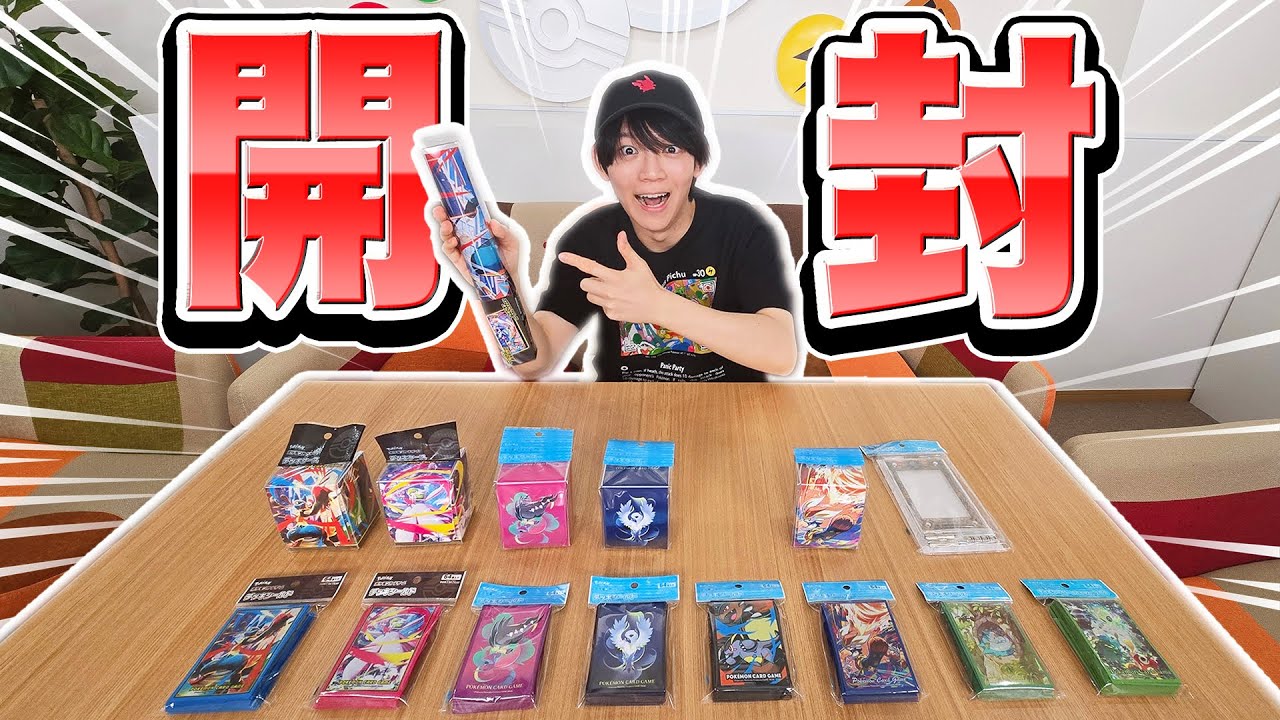 【ポケカ新商品】メガシンカポケモンが続々登場!?発売前に実物を開封してみた!【ポケモンカード/メガブレイブ/メガシンフォニア】