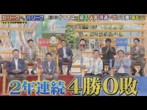 【ジャンクSPORTS】『浜田雅功x上原浩治』🌞 🌞🌞「2年連続4勝0敗」