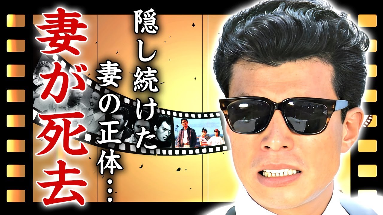 舘ひろしの妻が死去していた真相…精神崩壊して病に侵された現在に涙が止まらない…『あぶない刑事』で有名な俳優の子供がいない原因…暴力団との関係に驚きを隠せない…