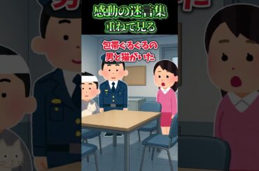 玄関ドアの隙間から煙が充満してる！？【感動】