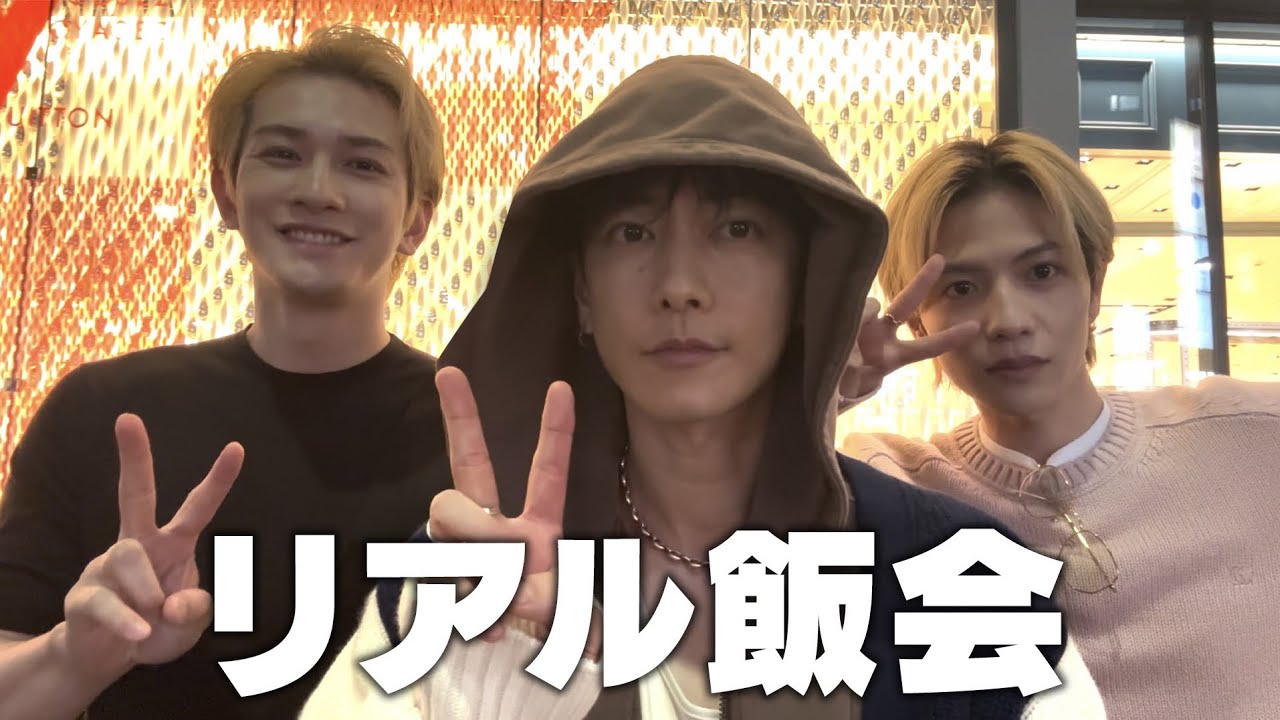 町田・志尊と渋谷で待ち合わせしてご飯を食べに行きました【前編】