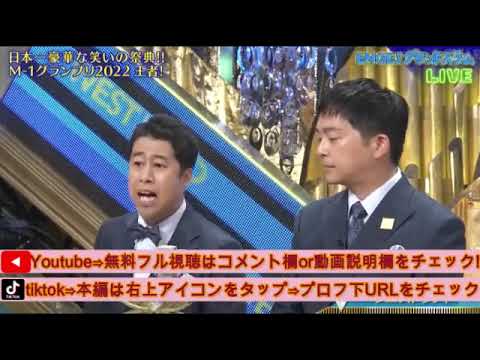 【ENGEIグランドスラム2025夏】放送開始から10周年記念 令和7年8月2日 LIVE FULL SHOW SD
