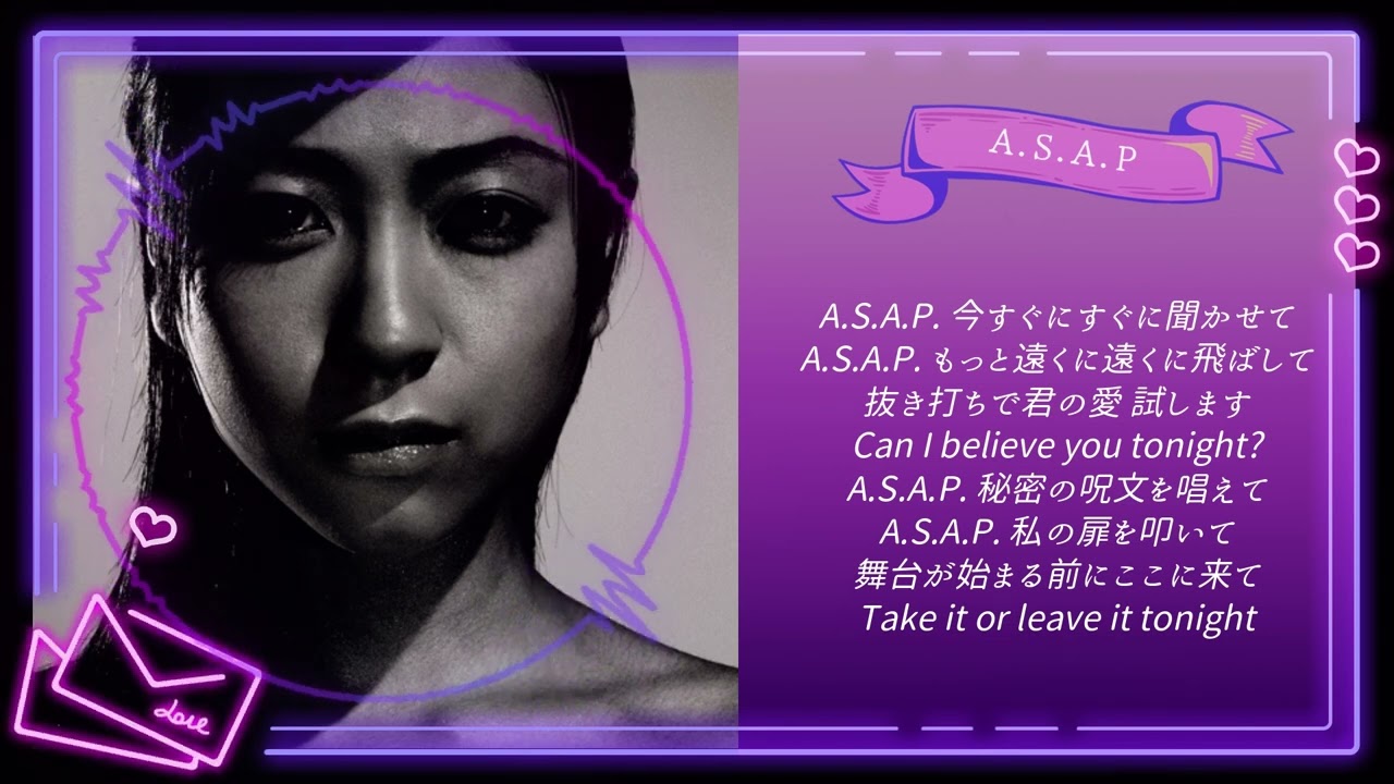宇多田ヒカル「A.S.A.P」