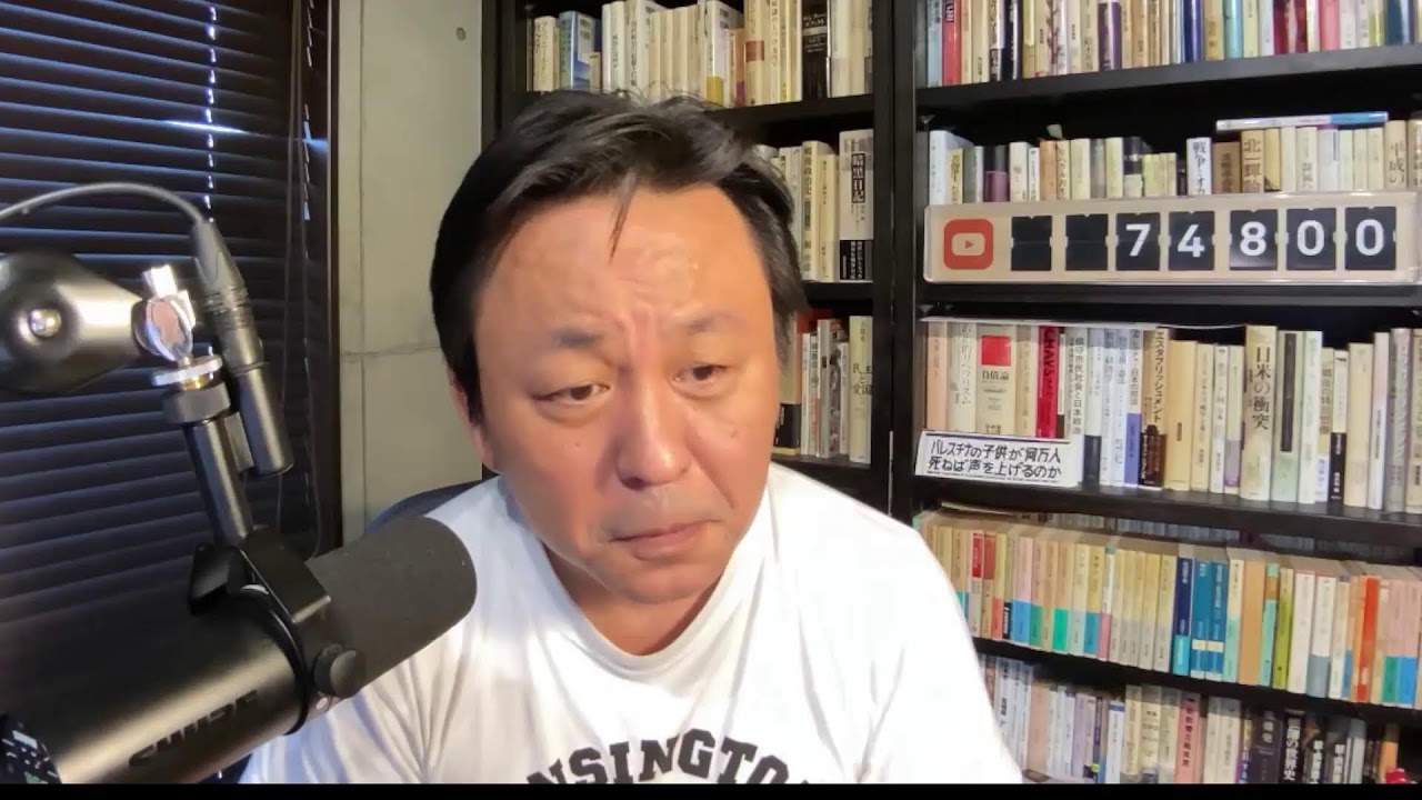 8/4(月)朝刊チェック:やはり自民も立憲も公明も共産も既成政党は参院選の総括を完全に間違えている 8/4(月)朝刊チェック:やはり自民も立憲も公明も共産も既成政党は参院選の総括を完全に間違えている